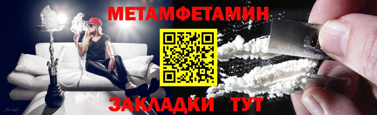 Amphetamine Premium Туймазы