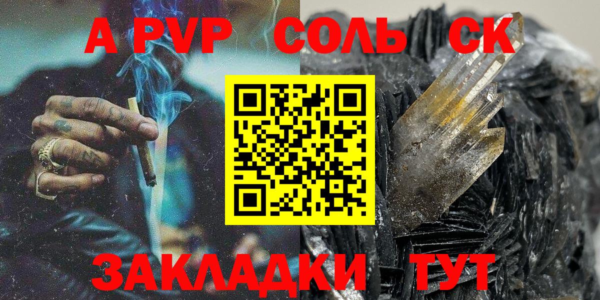 Альфа ПВП VHQ Туймазы
