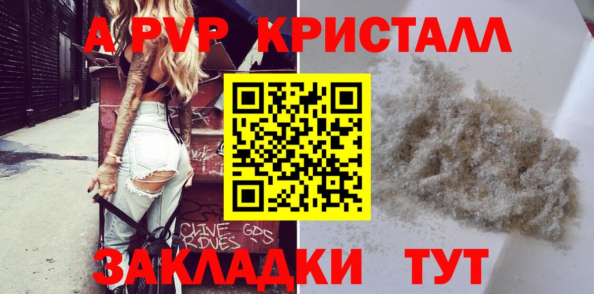 Туймазы  А ПВП VHQ  Вход с VPN 