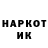 КЕТАМИН VHQ Smauq Smauq
