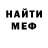 Метадон мёд Rafael Klamet