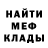 Метадон белоснежный LegalCase