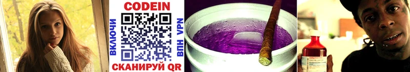 ссылка на мегу ссылка  Туймазы  Кодеин напиток Lean (лин) 