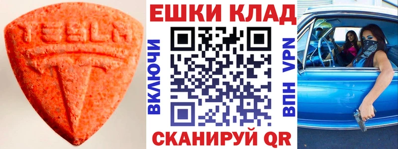 ЭКСТАЗИ Punisher Туймазы