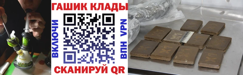 Гашиш убойный  Туймазы 