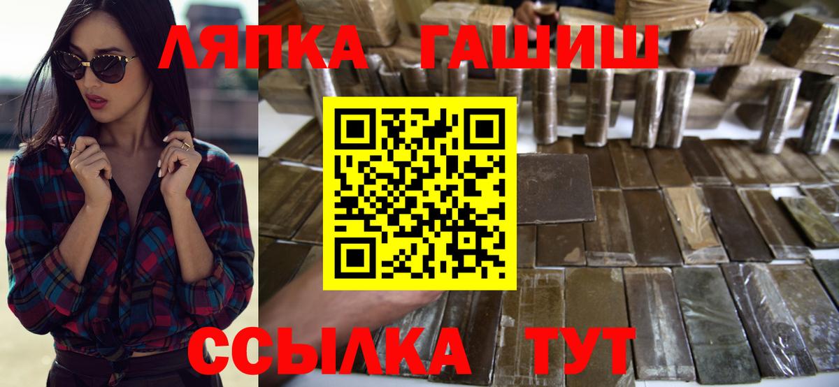 ГАШИШ гашик Туймазы
