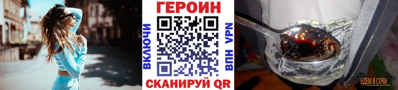 Героин герыч  МЕГА вход  Туймазы 
