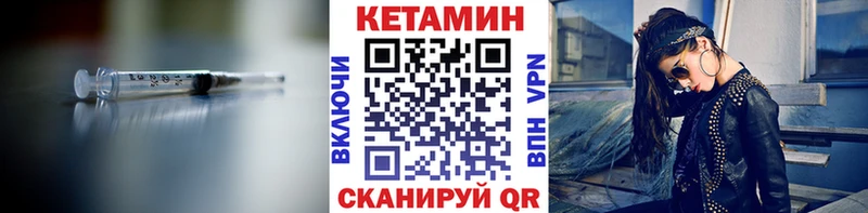 дарк нет официальный сайт  хочу   Туймазы  Кетамин VHQ 