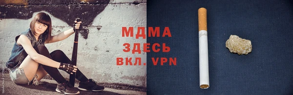 мяу мяу кристалл Алзамай