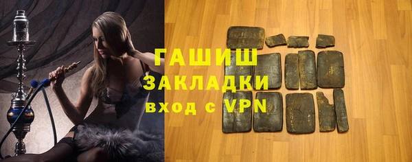 дурь Саяногорск