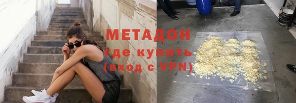 мяу мяу кристалл Алзамай