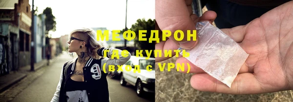 гашиш Сафоново