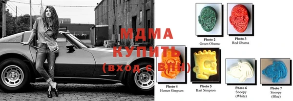 марки nbome Алексеевка
