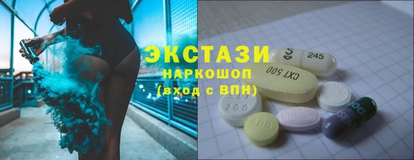 мяу мяу кристалл Алзамай