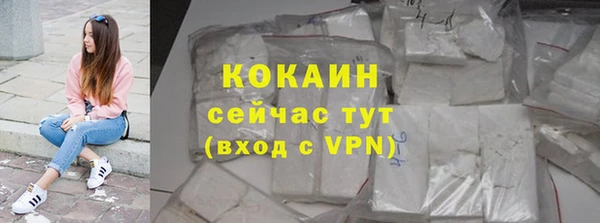 мяу мяу кристалл Алзамай