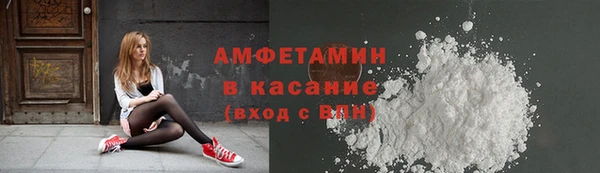 мяу мяу кристалл Алзамай