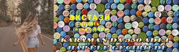 мяу мяу кристалл Алзамай