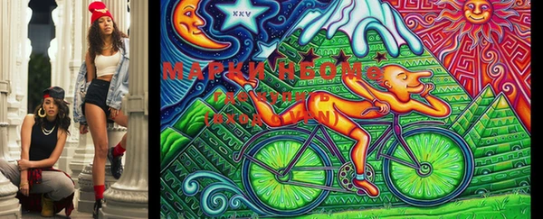 марки nbome Алексеевка