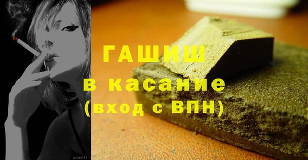 марки nbome Алексеевка
