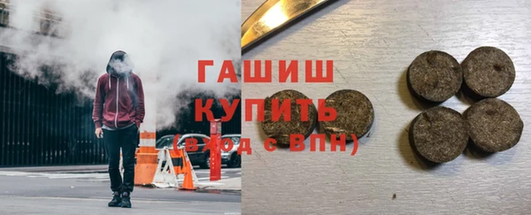 мяу мяу кристалл Алзамай