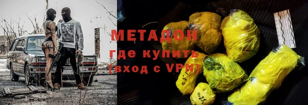 гашиш Дегтярск