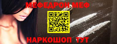 меф Комсомольск-на-Амуре