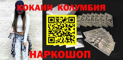 сатива Коммунар