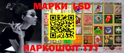 сатива Коммунар