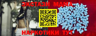 меф Комсомольск-на-Амуре