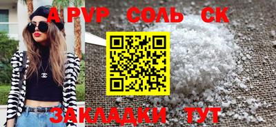 меф Комсомольск-на-Амуре