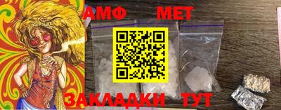сатива Коммунар
