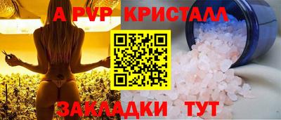 сатива Коммунар