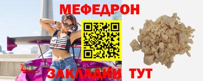 сатива Коммунар