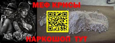 меф Комсомольск-на-Амуре