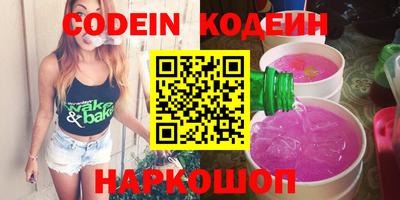 сатива Коммунар