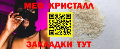 меф Комсомольск-на-Амуре