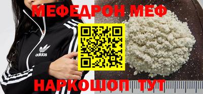 меф Комсомольск-на-Амуре