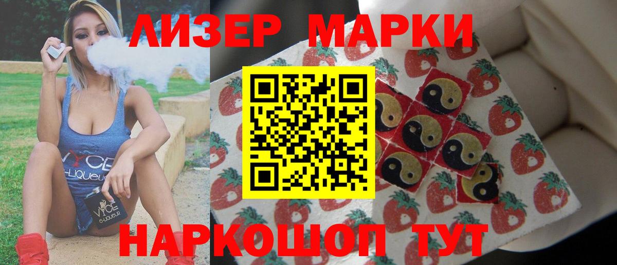 LSD-25 экстази ecstasy Туймазы