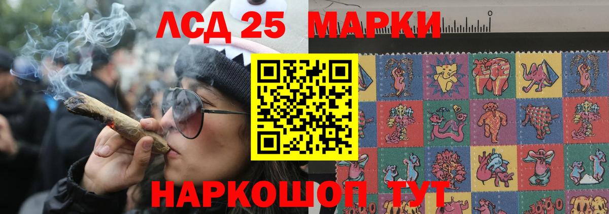 Лсд 25 экстази  LSD-25 экстази кислота  Вход с VPN  Туймазы  LSD-25 экстази ecstasy 