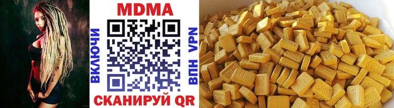даркнет сайт  Туймазы  MDMA Molly 