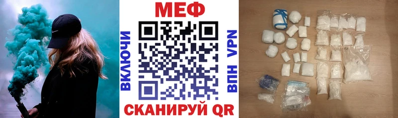 МЕФ кристаллы Туймазы