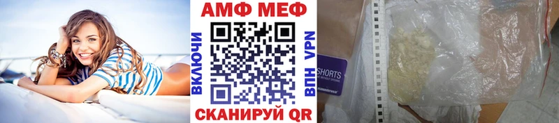 как найти KRAKEN shop состав Туймазы Первитин Methamphetamine