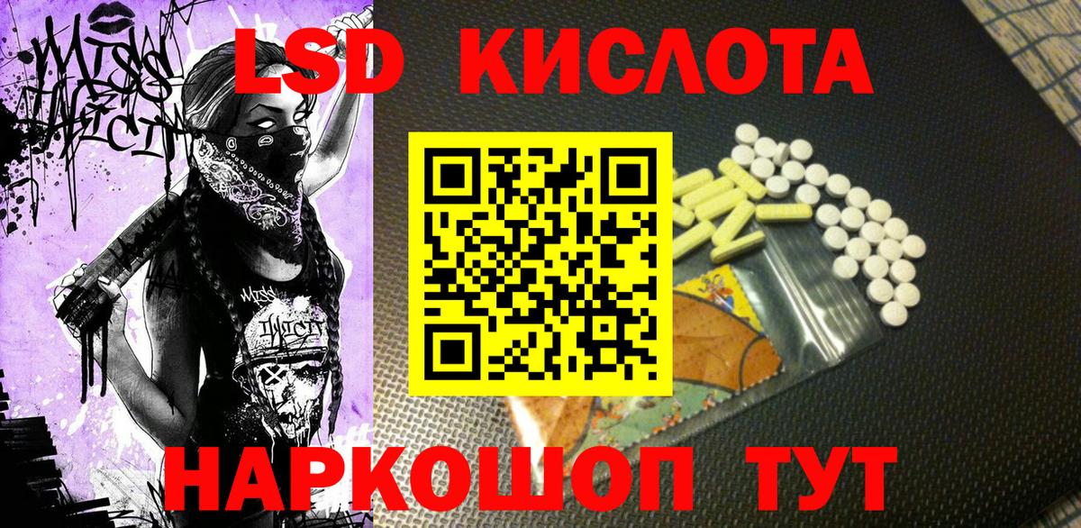Наркотические марки 1,8мг  Вход с VPN  Туймазы  Наркотические марки  Наркотические марки 1,8мг 