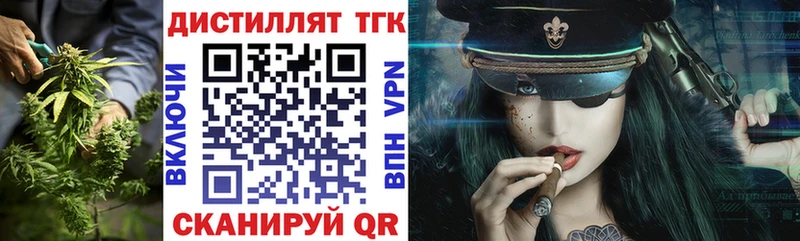 магазин  наркотиков  Туймазы  Дистиллят ТГК вейп 