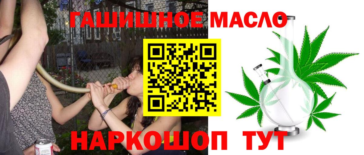 ТГК жижа Туймазы