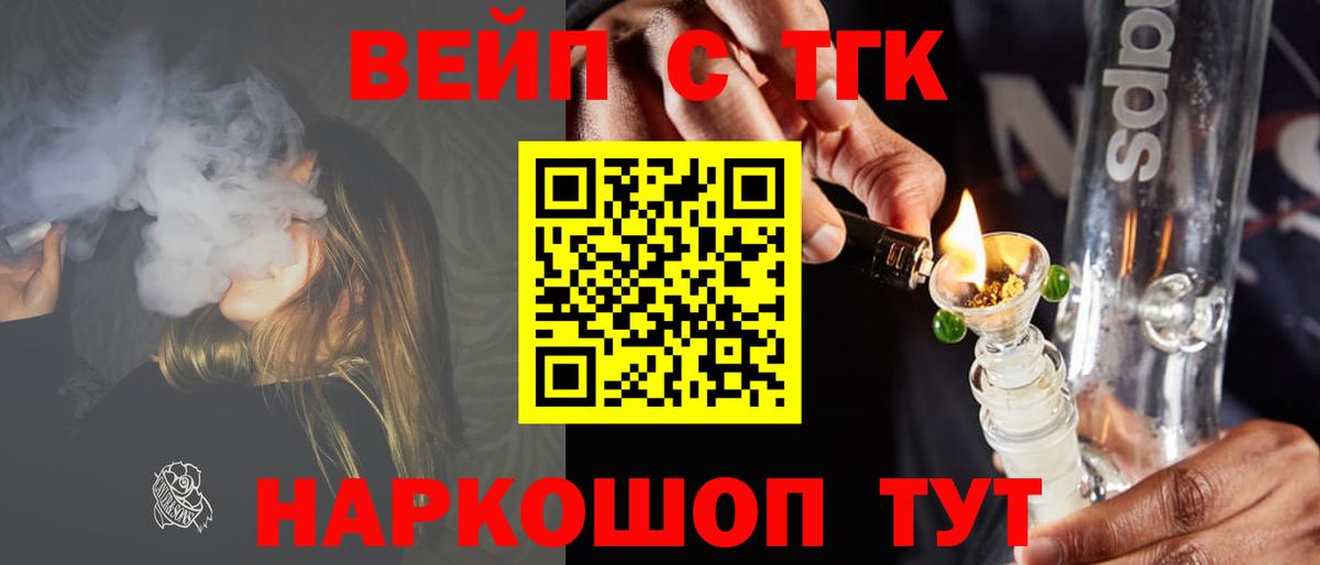 Туймазы  Дистиллят ТГК гашишное масло  Вход с VPN 