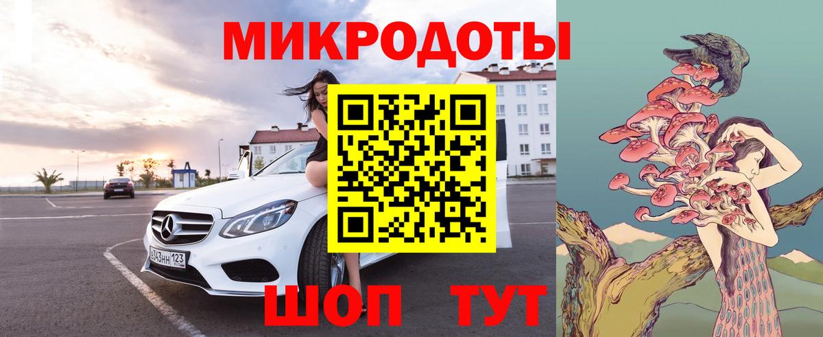 Галлюциногенные грибы прущие грибы Туймазы