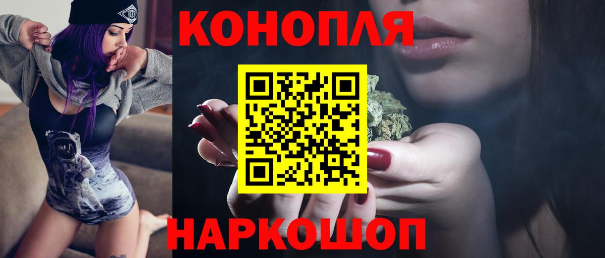 Канабис White Widow  Шишки марихуана план  Вход с VPN  Бошки Шишки тримм  Туймазы 